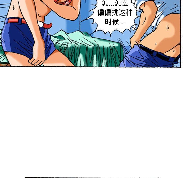 秘密物語第6話