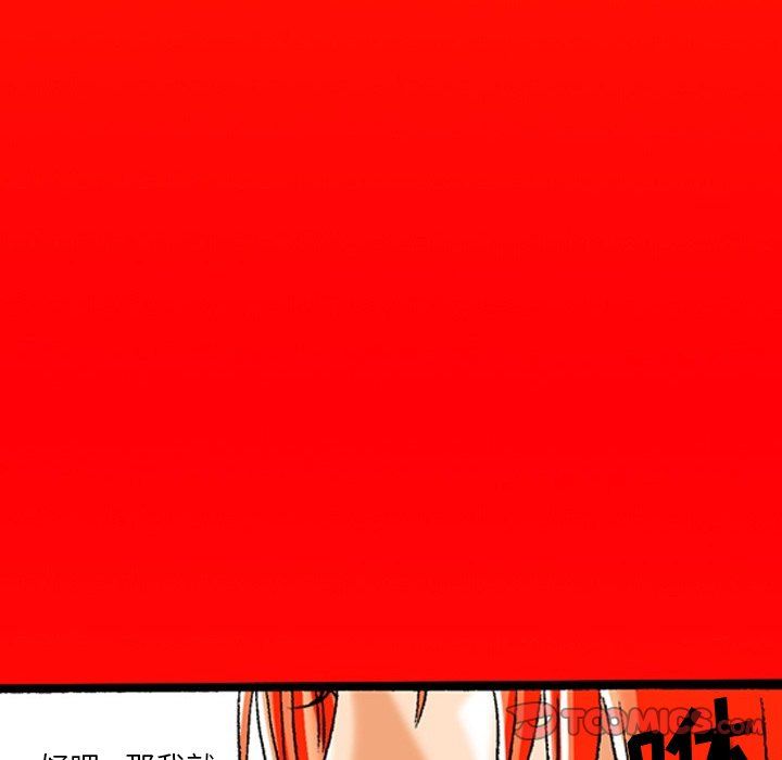 秘密物语第6话