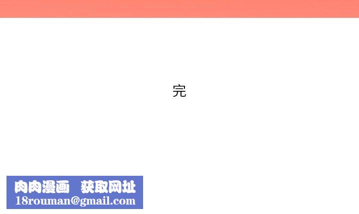 秘密物语第6话