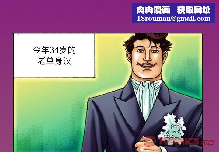 秘密物语第7话