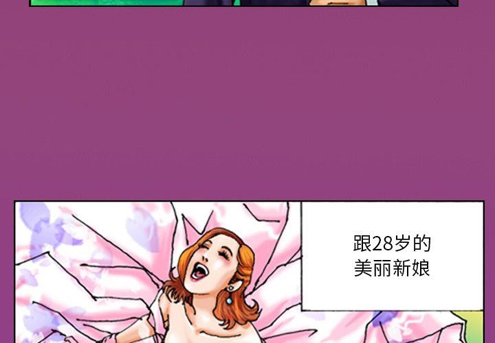 秘密物语第7话