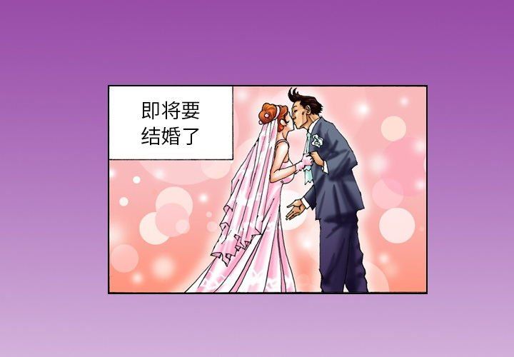 秘密物语第7话