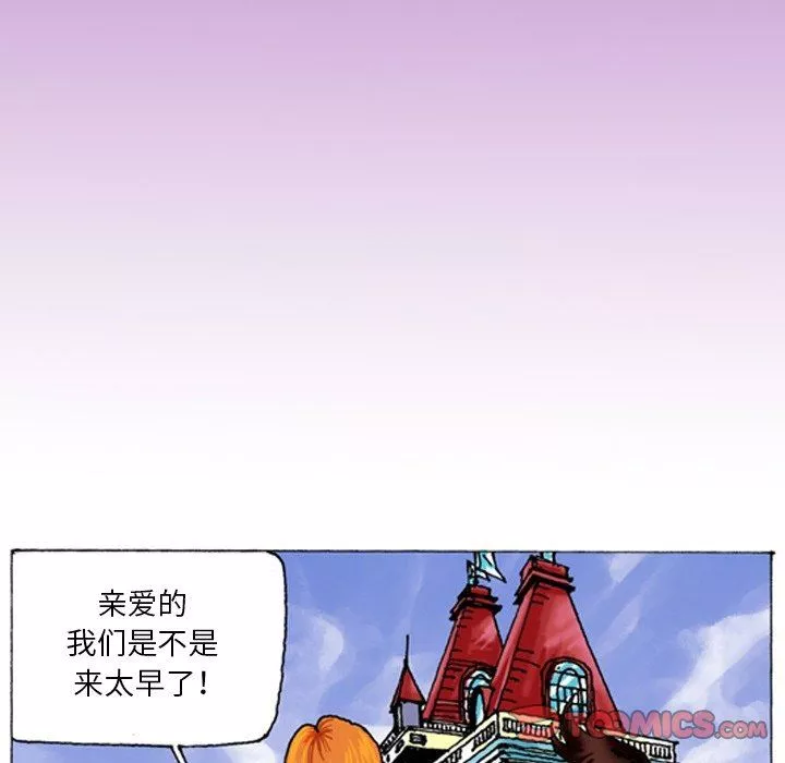 秘密物語第7話