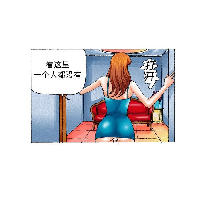 秘密物语第7话