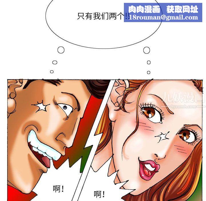 秘密物語第7話
