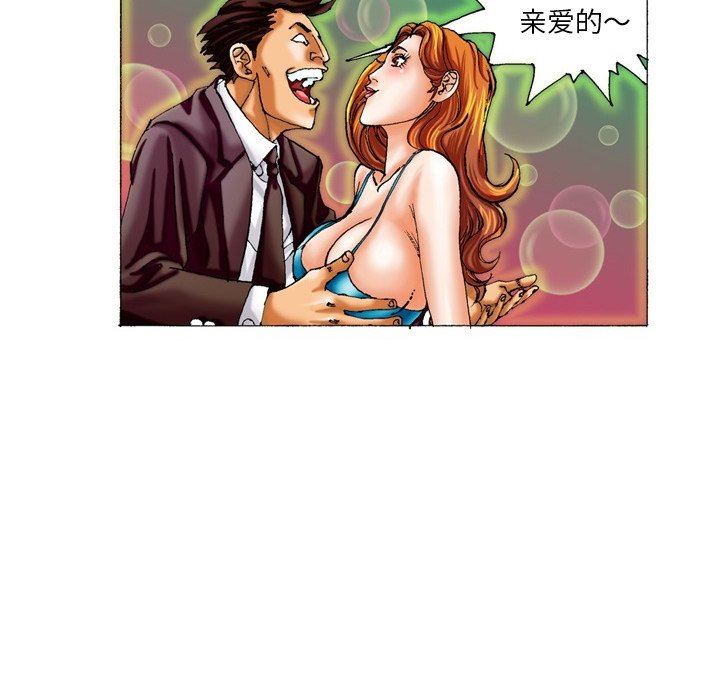 秘密物語第7話
