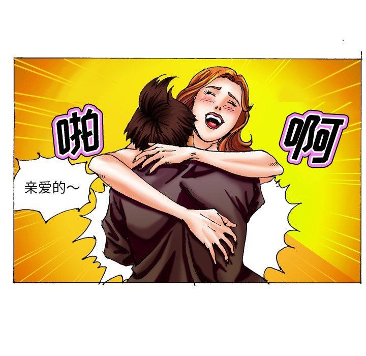 秘密物语第7话