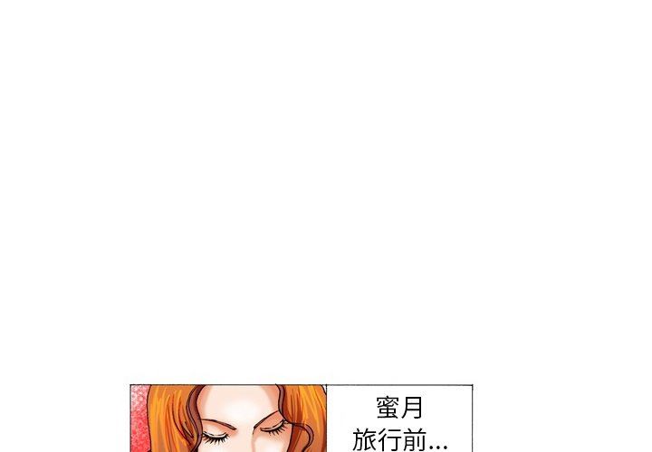 秘密物语第8话