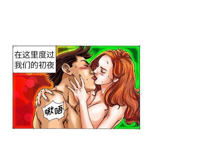 秘密物语第8话