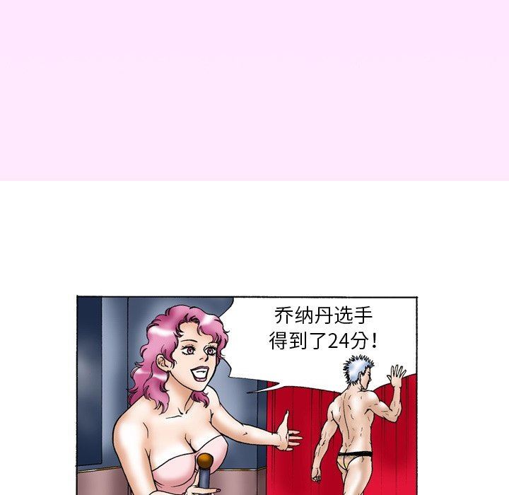 秘密物語第9話