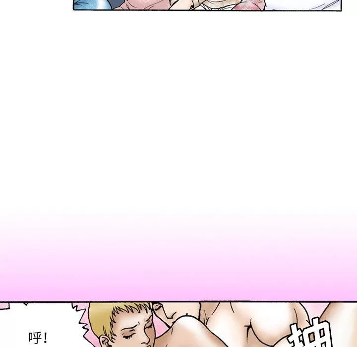 秘密物語第9話