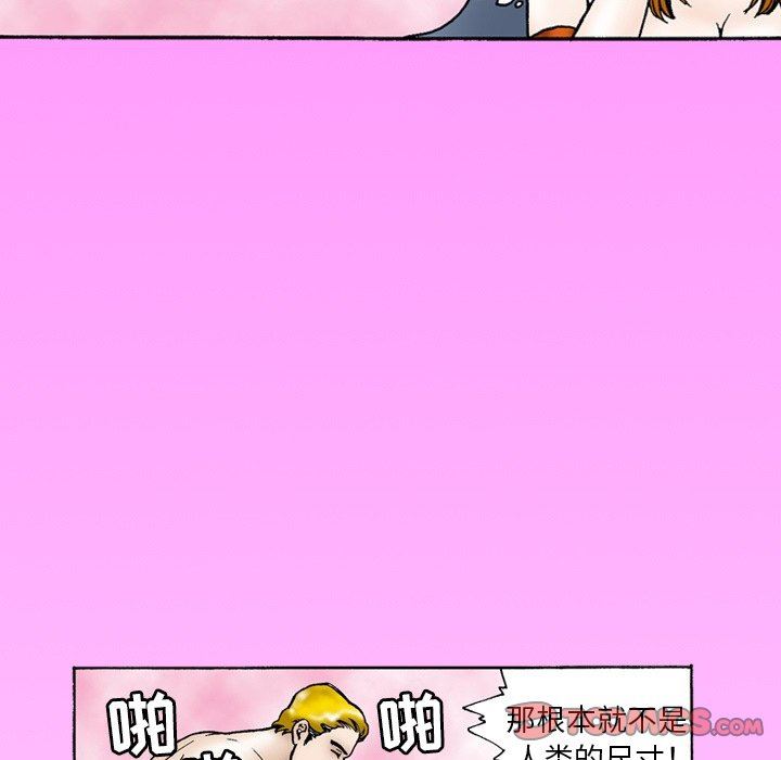 秘密物语第9话