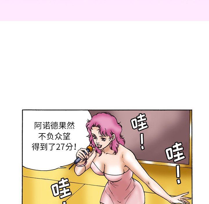 秘密物语第9话