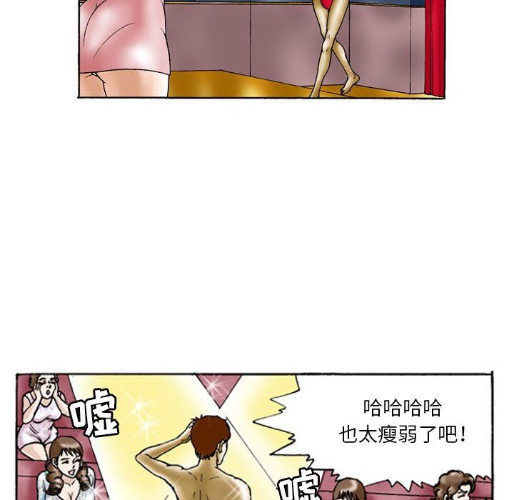 秘密物語第9話