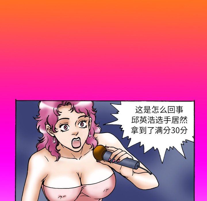 秘密物語第9話