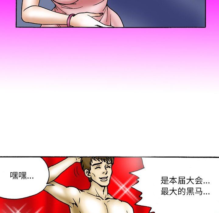 秘密物語第9話