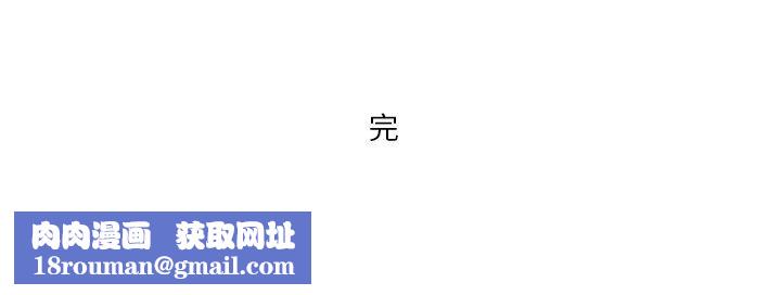 秘密物語第9話
