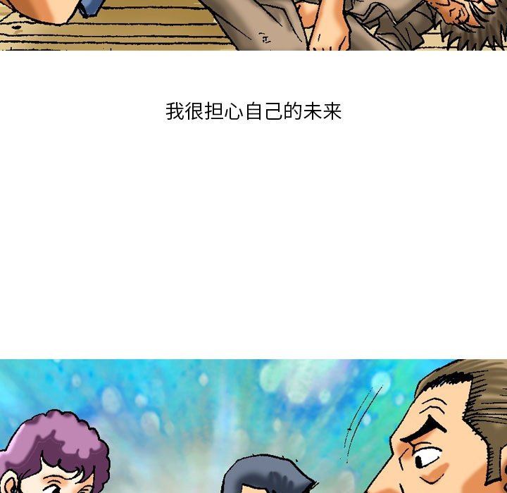 秘密物語第10話