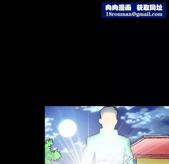 秘密物語第10話