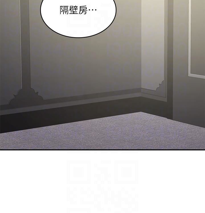 青春期小阿姨第47话-爽到爆的特殊体位