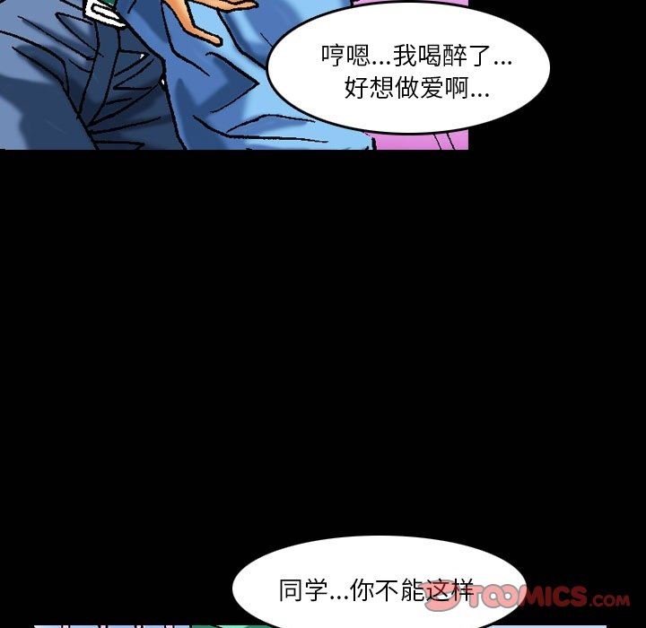 秘密物語第11話