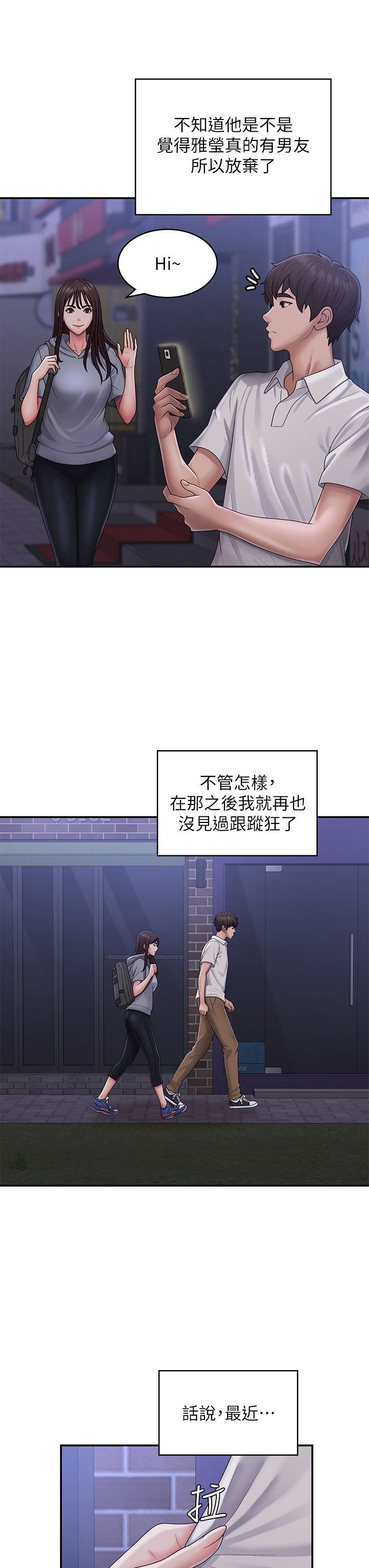 青春期小阿姨第48话-贪恋肉棒的姐妹花