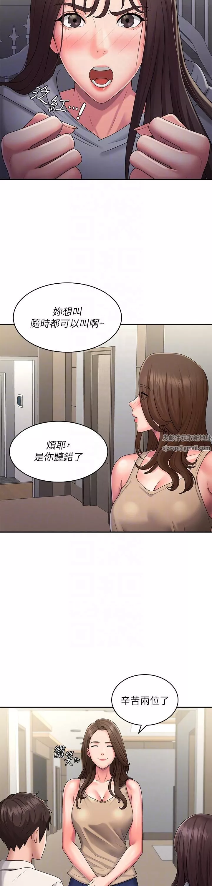 青春期小阿姨第48話-貪戀肉棒的姐妹花