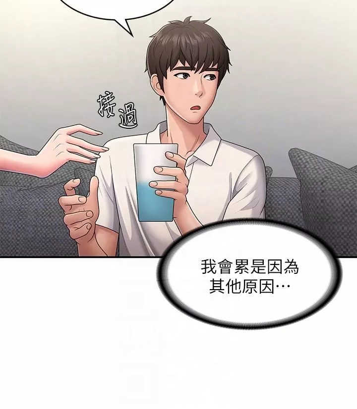 青春期小阿姨第48話-貪戀肉棒的姐妹花