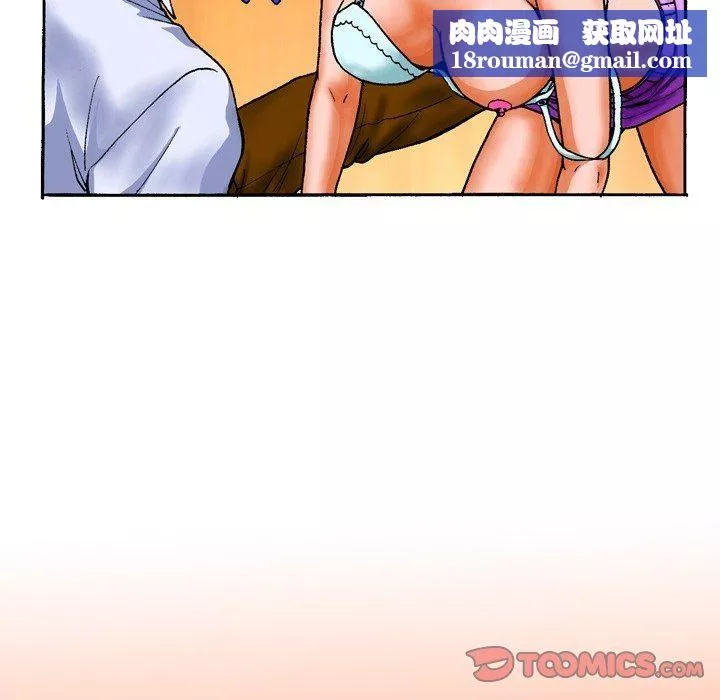 秘密物語第13話