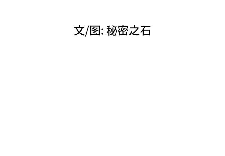 秘密物语第14话