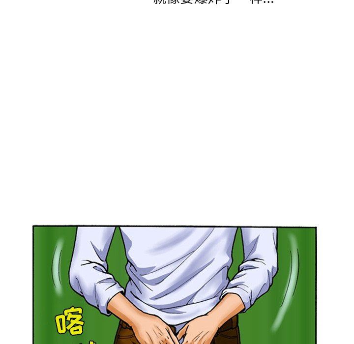 秘密物語第14話