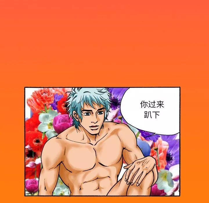 秘密物語第14話