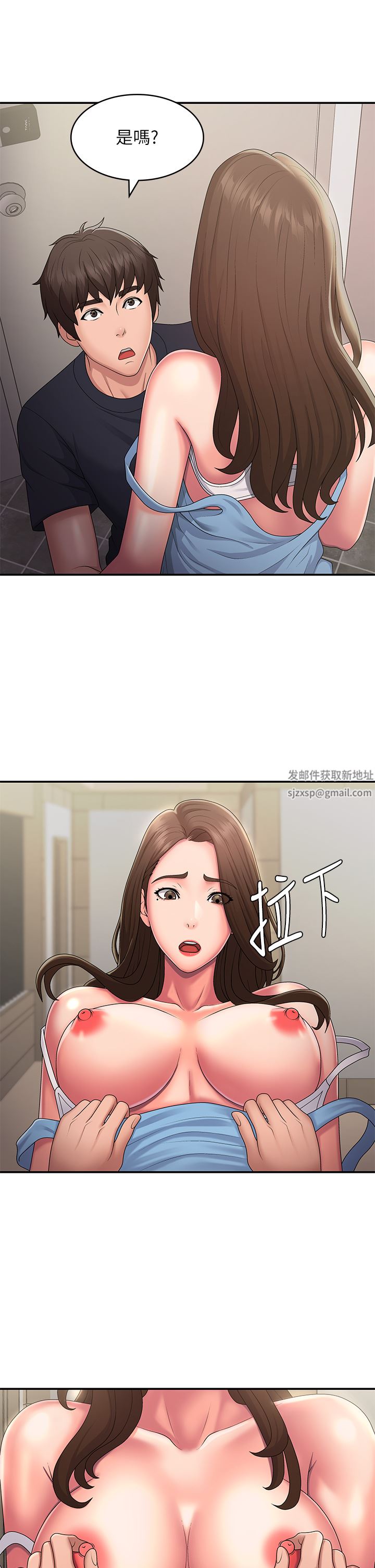 青春期小阿姨第50话-酥痒难耐的小穴!