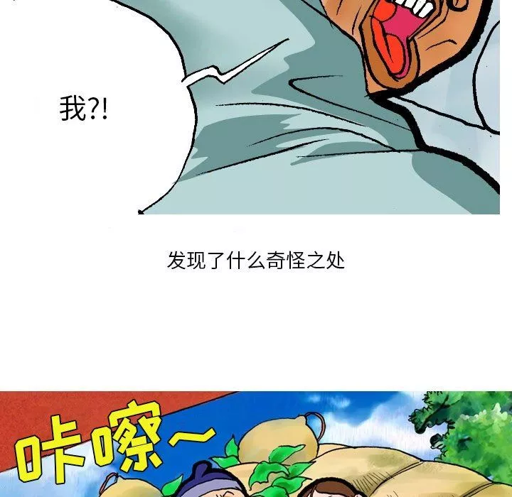 秘密物語第15話
