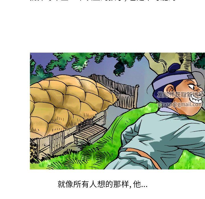秘密物語第15話