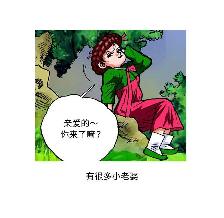 秘密物语第15话