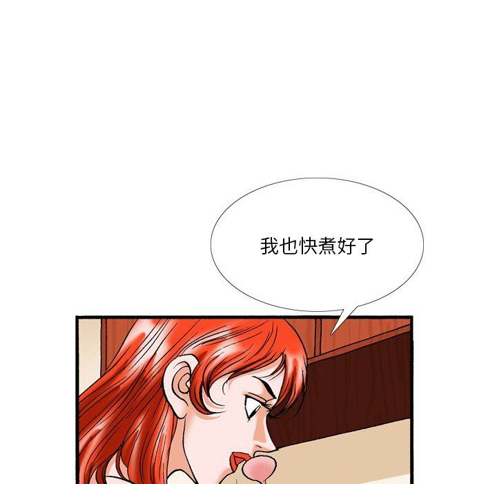 秘密物语第16话