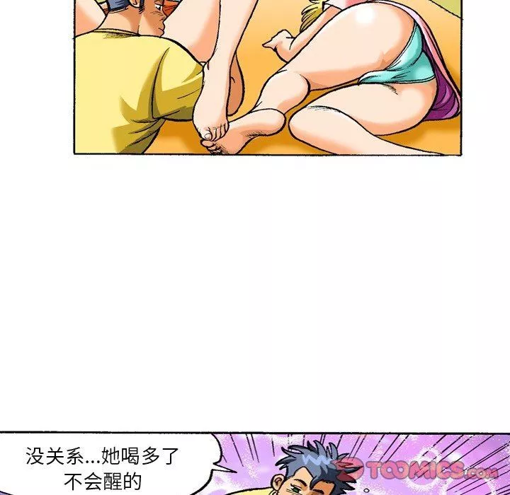 秘密物語第19話