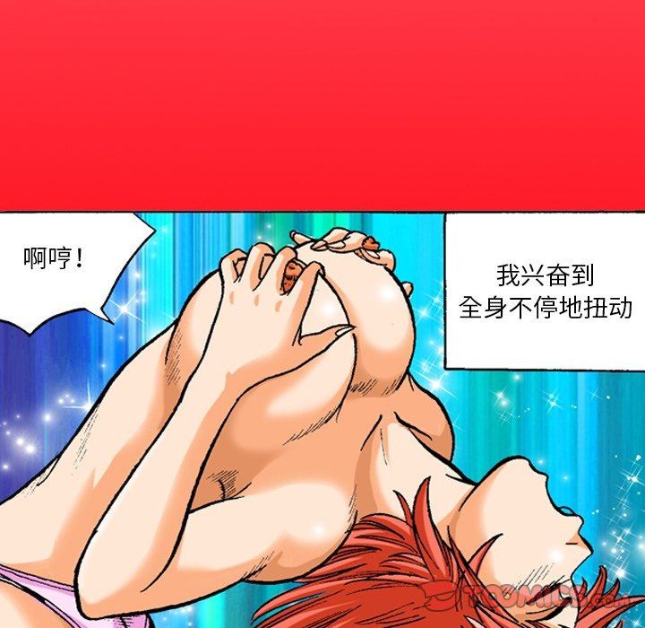 秘密物语第20话
