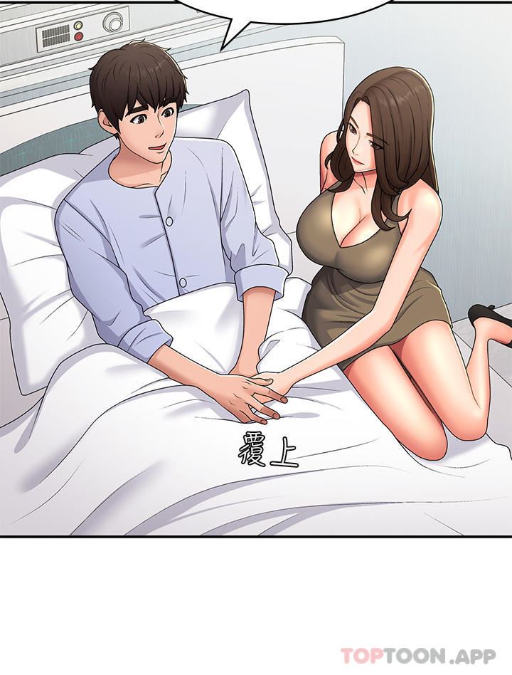 青春期小阿姨第54话-急需安抚的肉棒