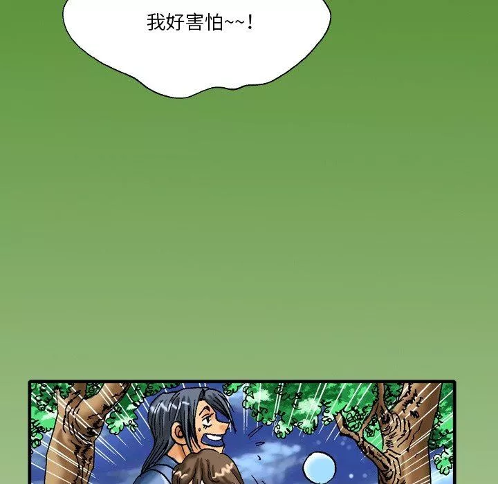 秘密物語第21話
