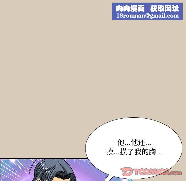 秘密物語第22話