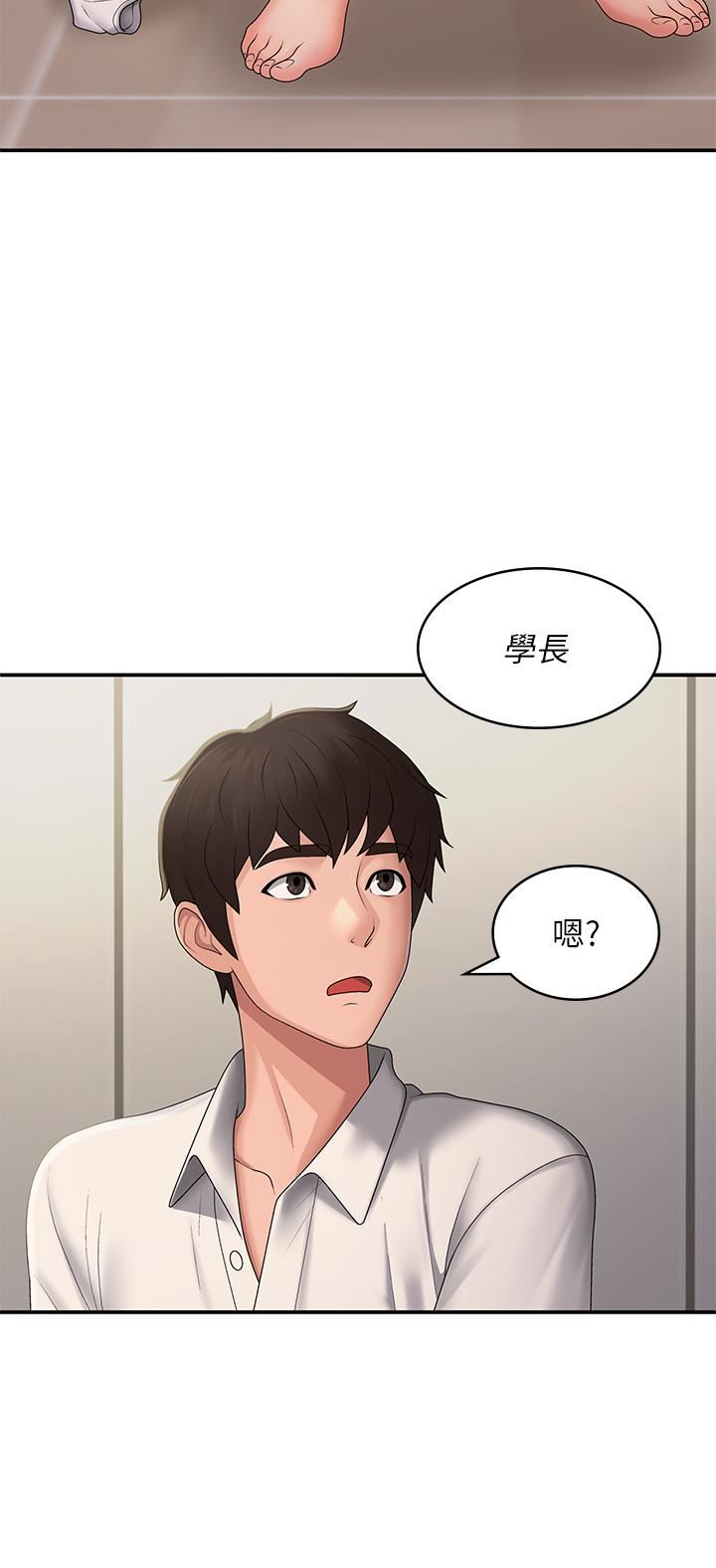 青春期小阿姨第58话-思琪的湿身秀