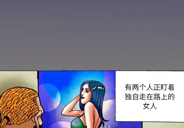 秘密物語第25話