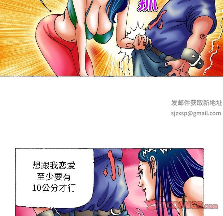 秘密物語第25話