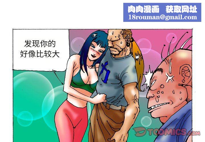 秘密物語第26話