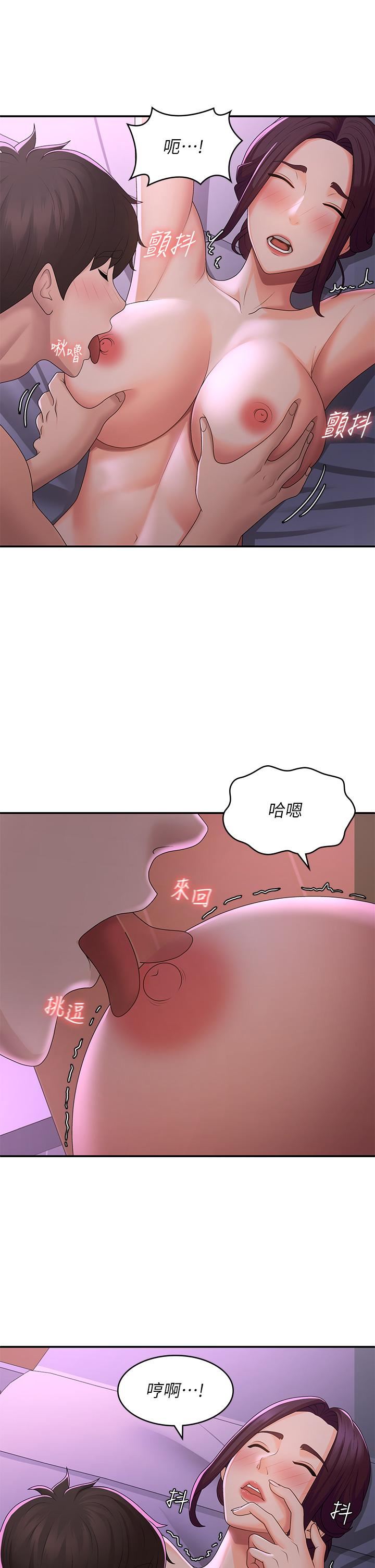 青春期小阿姨第60话-嗷嗷待督的处女鲍