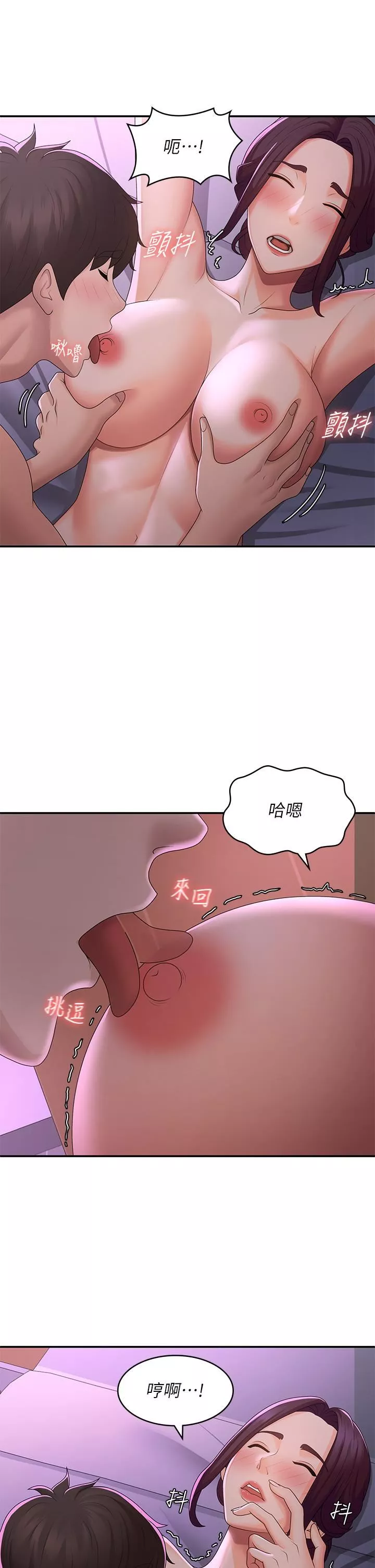 青春期小阿姨第60話-嗷嗷待督的處女鮑