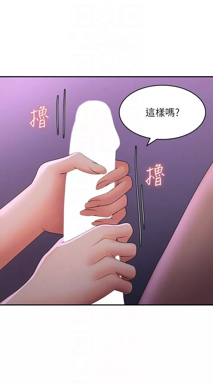 青春期小阿姨第60話-嗷嗷待督的處女鮑