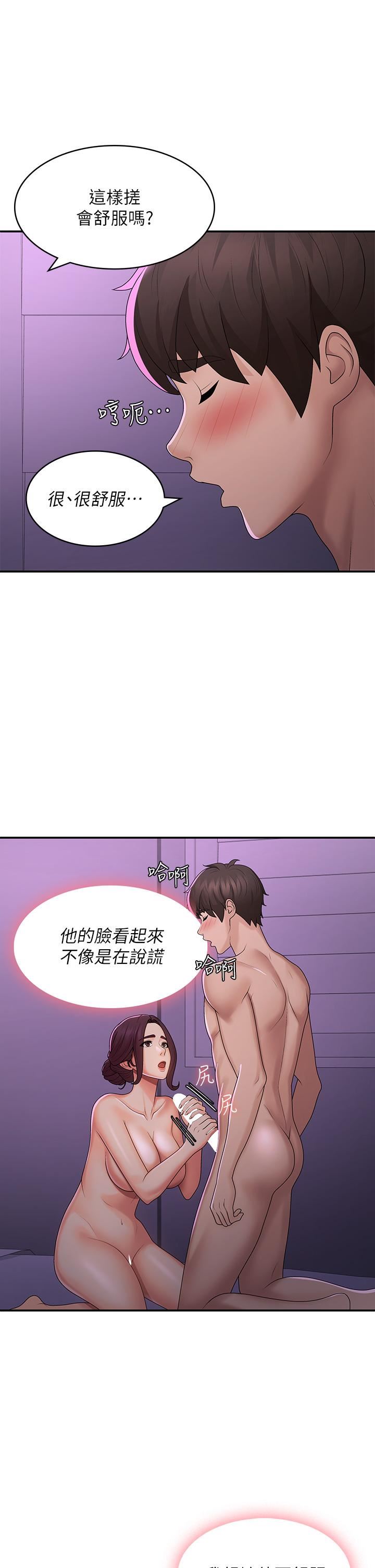 青春期小阿姨第60话-嗷嗷待督的处女鲍